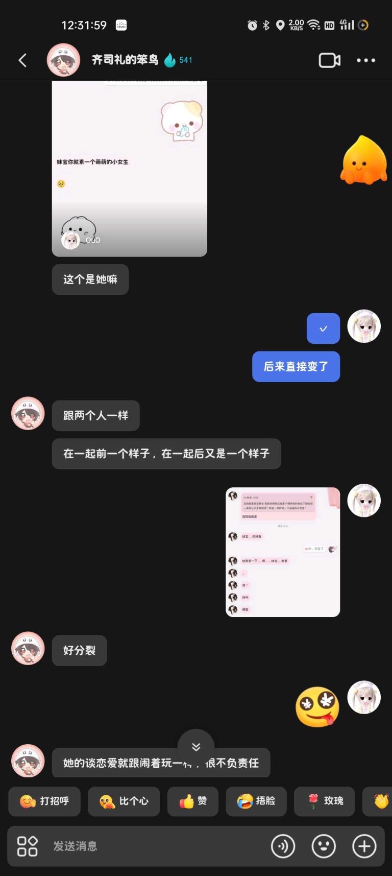 mmexport1775466659422