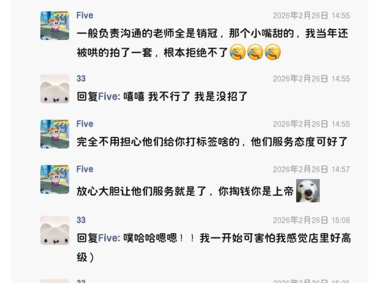 mmexport1775473447541