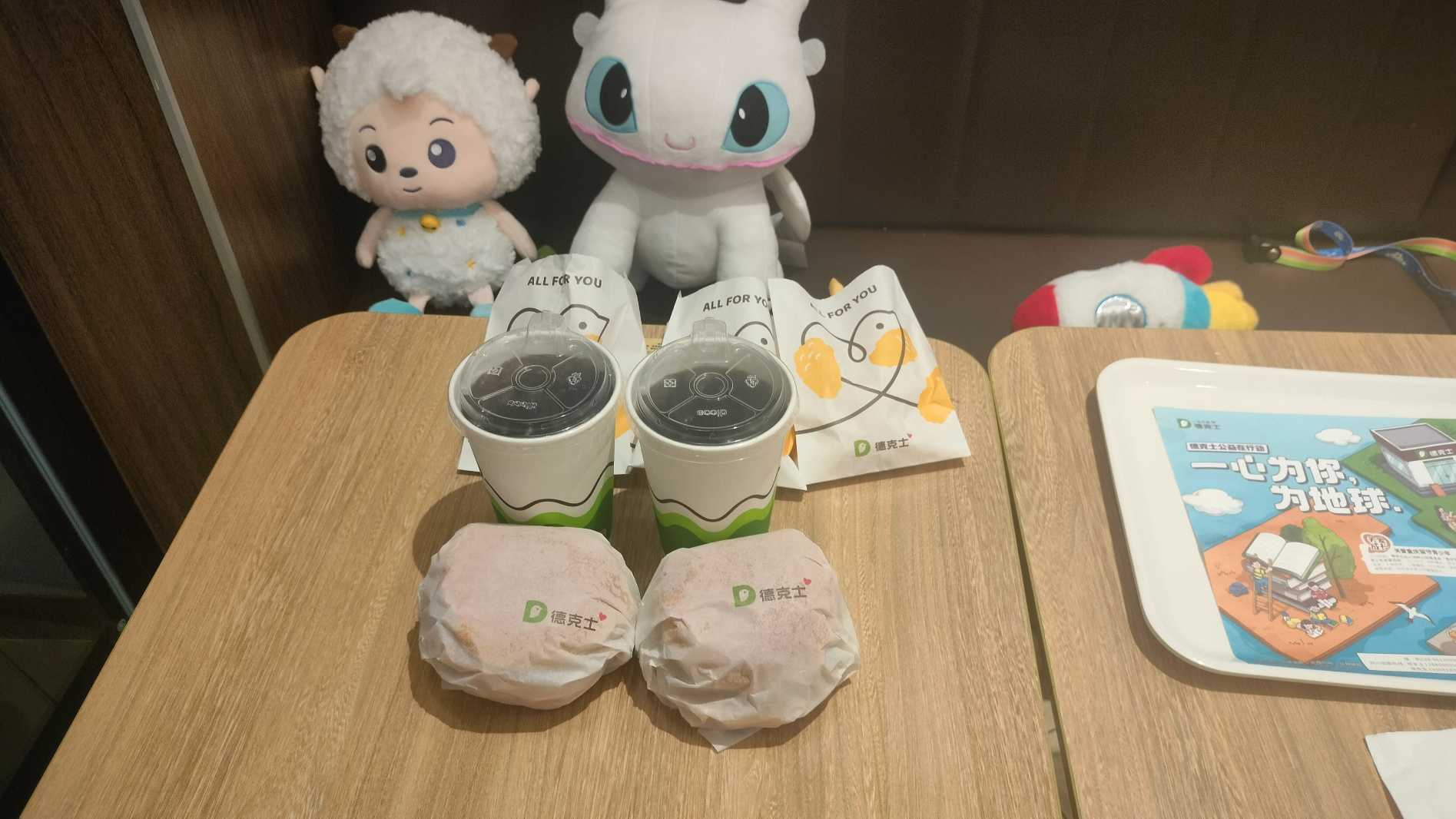 同辰伴宇 四载同途