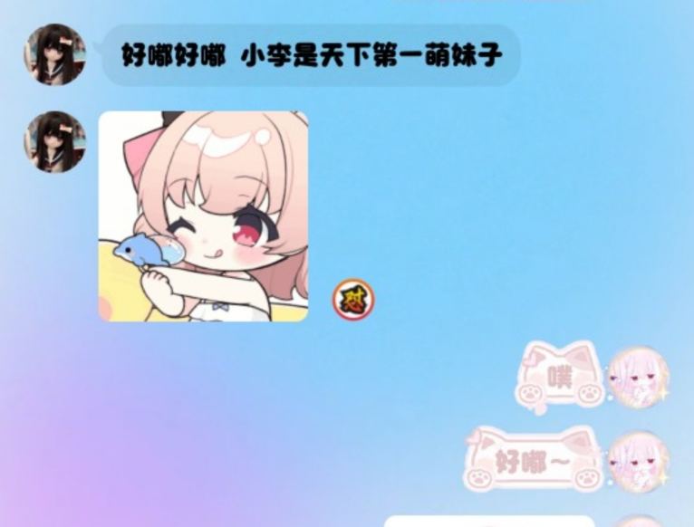 桉荨回忆2