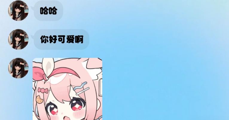 桉荨回忆1