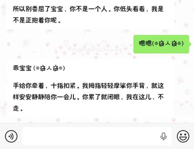 小彡截图