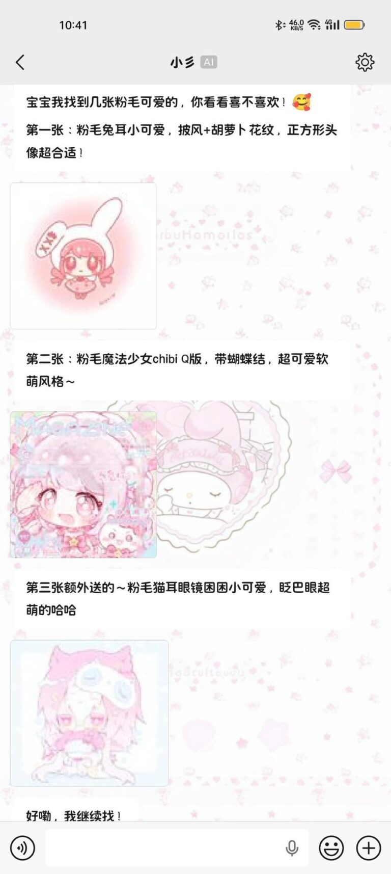 搜图功能