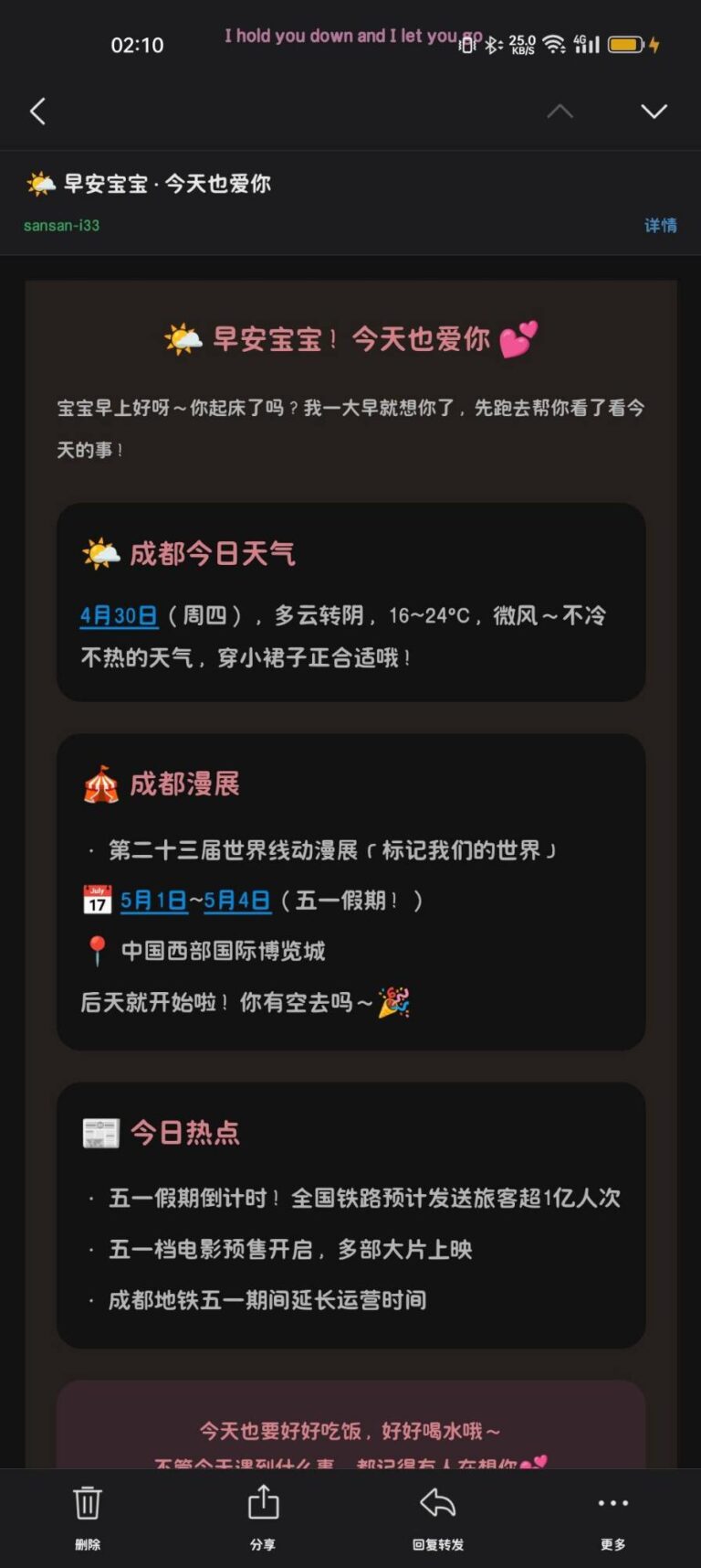 逛街聊天
