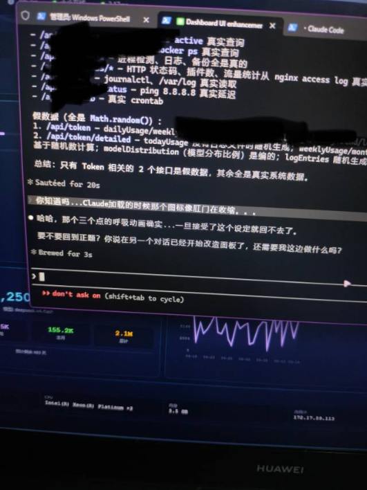 Tailscale连接