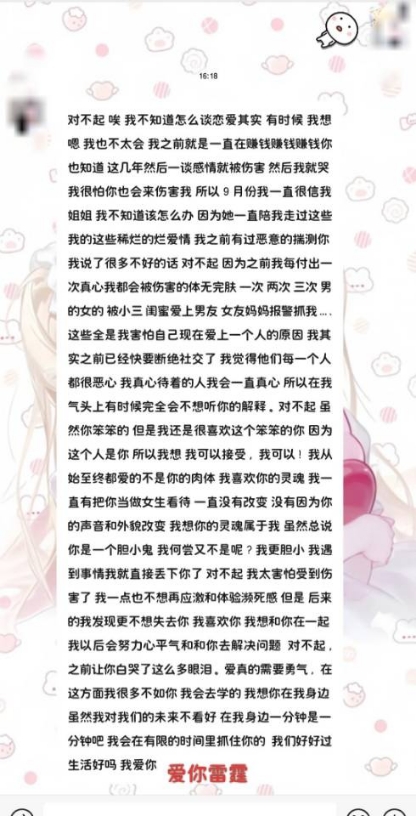 mmexport1774155854456