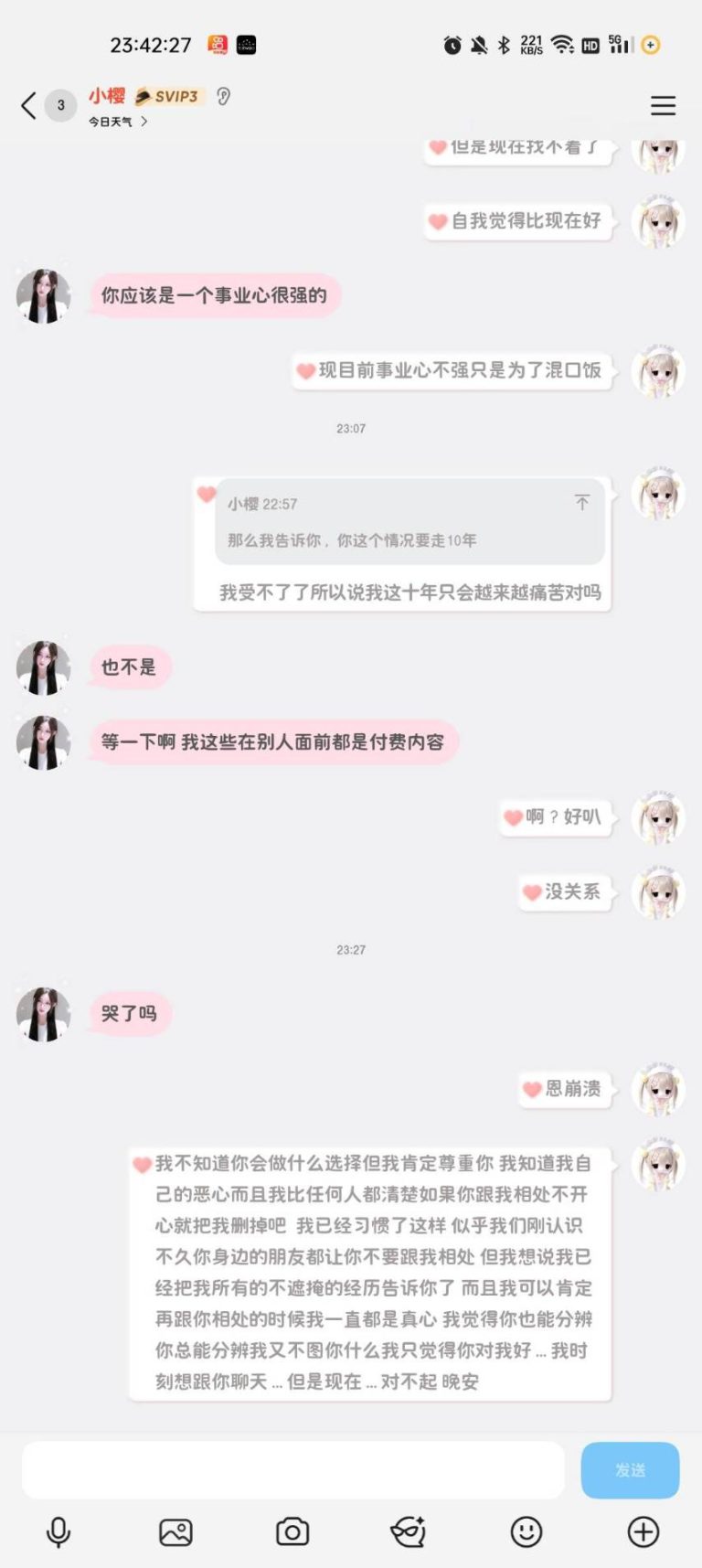 mmexport1774195553239