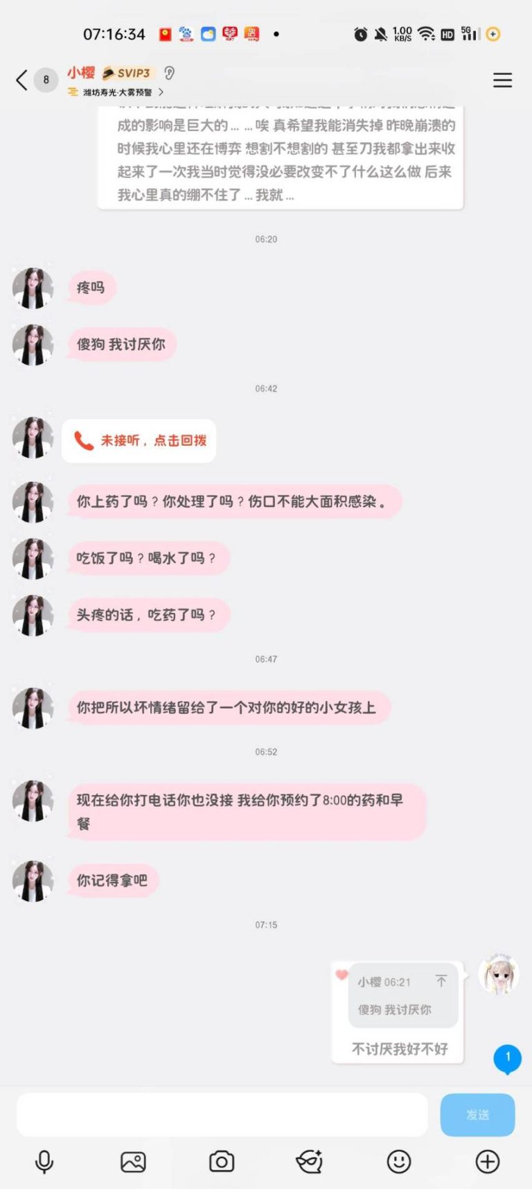 mmexport1774195553485